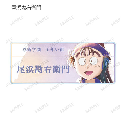 『忍たま乱太郎』トレーディング Ani-Art aqua label 第1弾 アクリルネームプレート ver.A(単位/BOX)【202509再販】